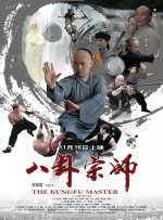 她的誘惑2