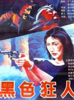开心久久婷婷综合中文字幕