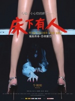 四虎影视成人永久在线播放