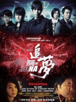 xvideos丝袜