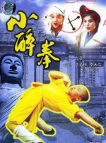 不良人研究所唐诗宋词入口