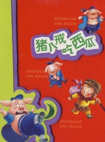 亚洲欧美一区二区三区二厂