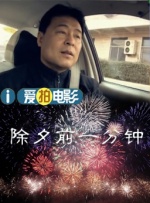 相遇影视日本动漫在线观看