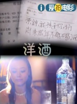 少女与战车最终章