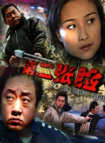 情趣内衣走秀