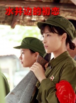 鲁一鲁操一操