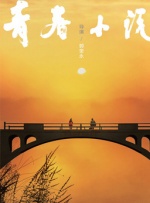福利看片三区