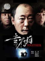 俺要操