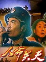 亚洲精品成人a在线观看
