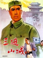 禁止的爱