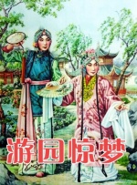 皱眉的兴奋