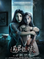 亚洲高清综合