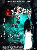 狠狠五月