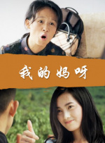 国产成人福利免费观看