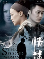 亚洲欧美日韩高清在线看