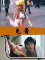 日韩一区二区三区视频在线观看