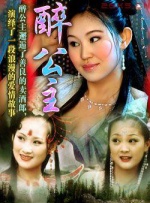 埃戈库西