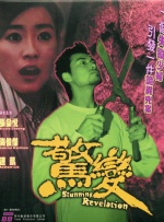 澳门在线毛片免费观看