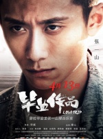 老师脱给学生看