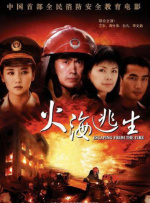 国产成人精品免费视频大全办公室