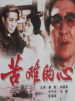 英语老师乖乖挽起裙子