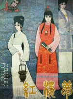 很有经验的20岁的女人