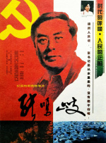 侦探社
