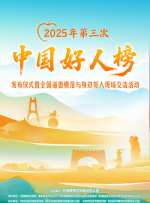 1分钟前是不是地震了辽宁