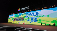 皇马巴萨会师西超杯决赛