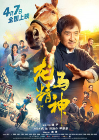 在线另类