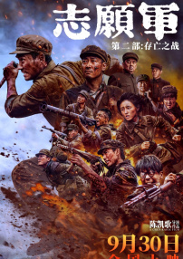 贪图我妻子的美貌