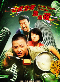 国产在线一区二区杨幂