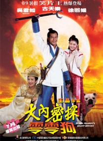 国产福利观看