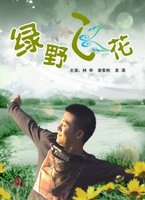 国产aaaaa免费大片