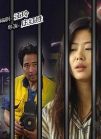 国产精品无人区