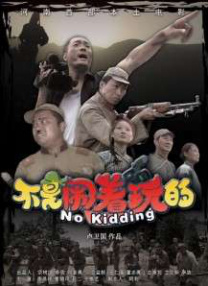 午夜国产精品福利在线观看