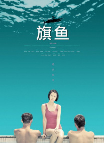 污污视频免费网站