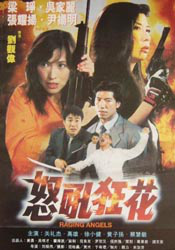 日韩制服丝袜在线观看