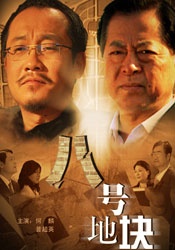无遮挡啪啪