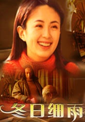 姐姐的梦游