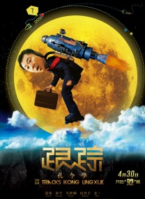 久久伊人中文字幕麻豆