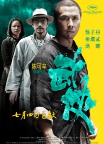 男性操女性