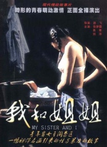 女生蹭桌角