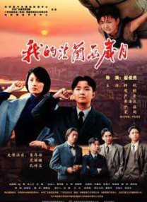 妻子和门徒：睡觉