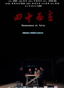 情侣插秧姿势参考绘画