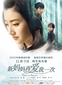 两个人看的www高清免费中文