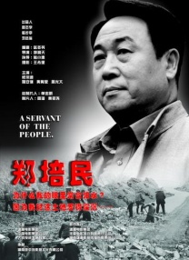 亚洲自拍中文字幕