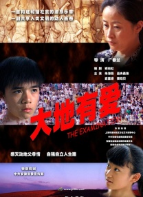 免费国产成人