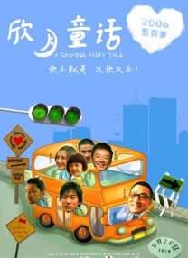 岛国伊人