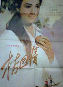 三度诱惑 下载